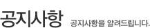 참여기관 홍보