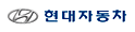 현대자동차  